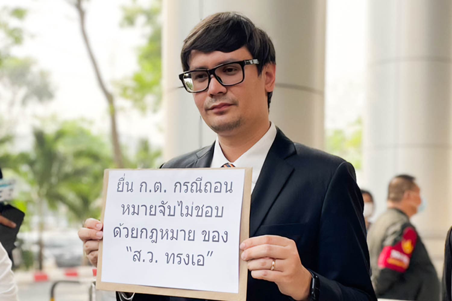 rangsiman_rome_appeal_Judiciary_Committee_court_of_justice_check_members_of_the_Drug_Trafficking_Senate_SPACEBAR_Hero_1ebf0c17a6.jpeg