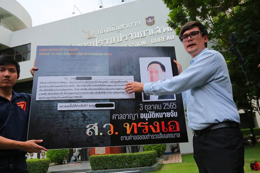 rangsiman_rome_exposing_the_procedure_for_withdrawing_illegal_arrest_warrants_SPACEBAR_Photo01_1a77a5877f.jpeg