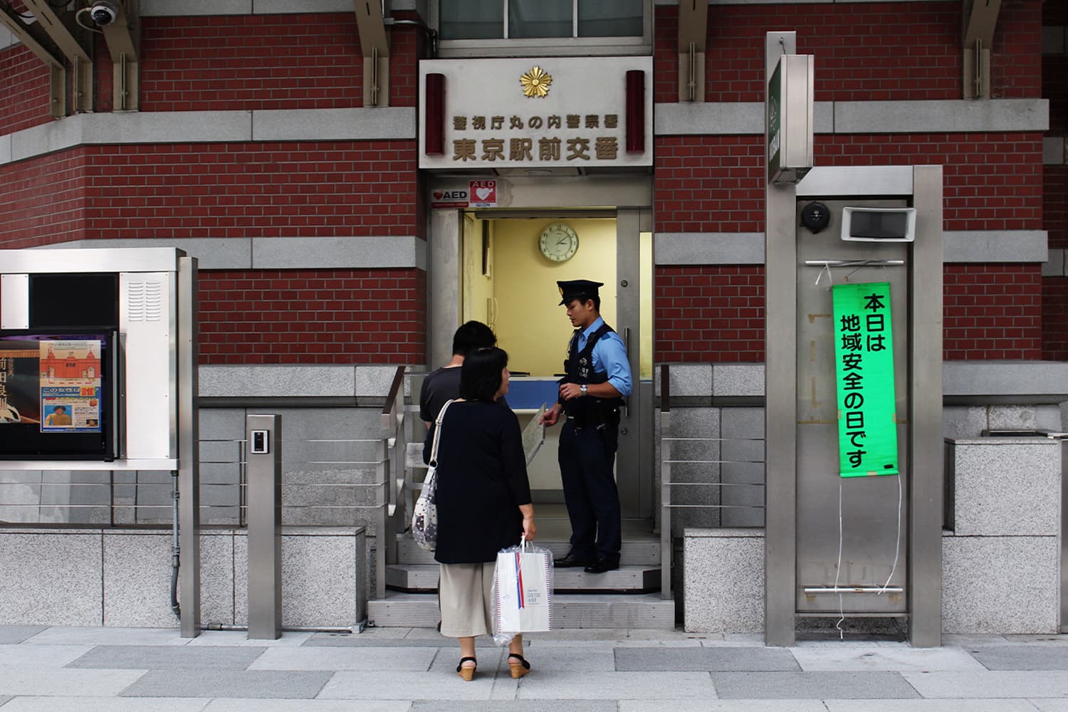 record_29_79_million_found_items_reported_to_japanese_police_in_2023_SPACEBAR_Hero_6bda594c7d.jpg