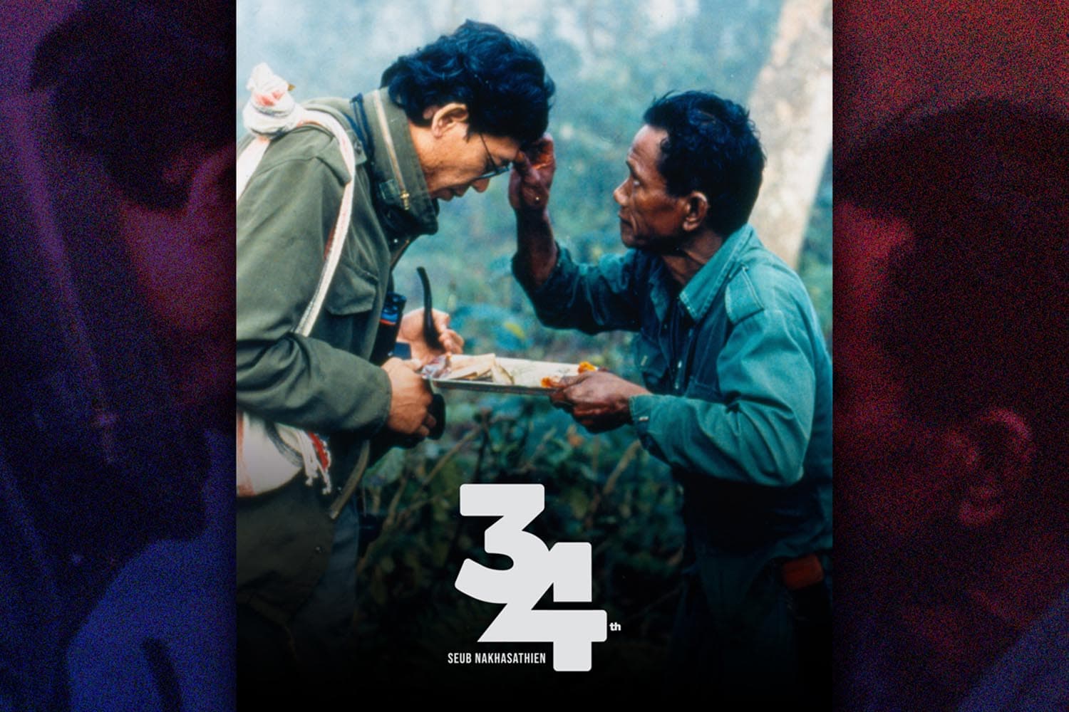 remembering_34_years_seub_nakhasathien_1_sep_2024_SPACEBAR_Hero_2ea748d237.jpg