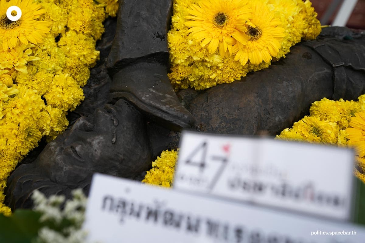 remembering_47_years_6_october_events_fighting_for_democracy_SPACEBAR_Photo12_bb6d6d1fa1.jpg