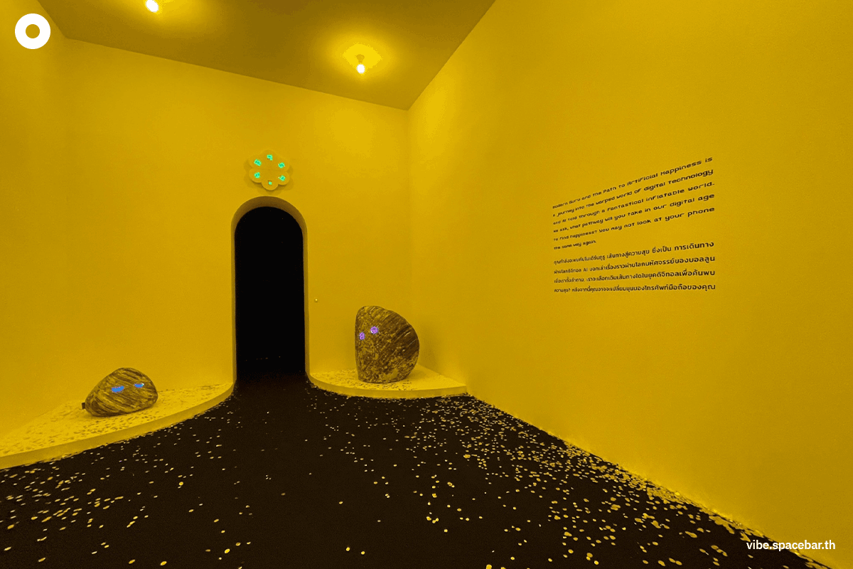 review_modern_guru_and_the_path_to_artificial_happines_SPACEBAR_Photo01_d556b2b4c2.png