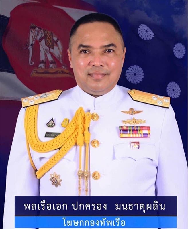 royal_thai_navy_admits_to_missing_ammunition_SPACEBAR_Photo02_a80240dfeb.jpeg