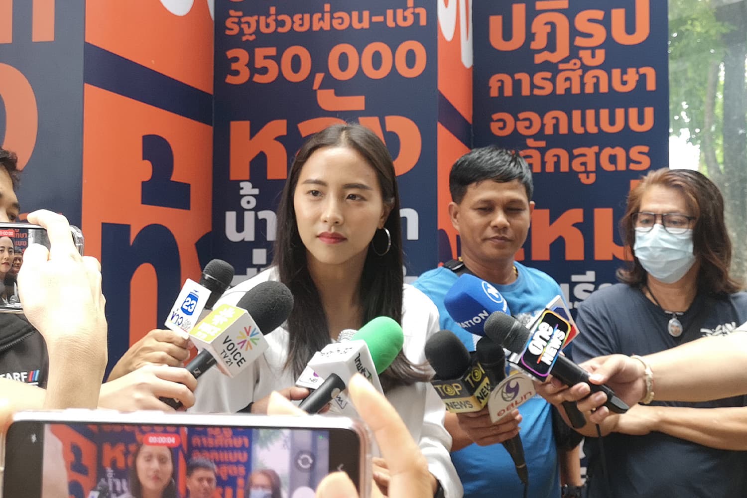 rukchanok_srinork_chuwit_move_forward_party_SPACEBAR_Hero_a48b30097f.jpeg