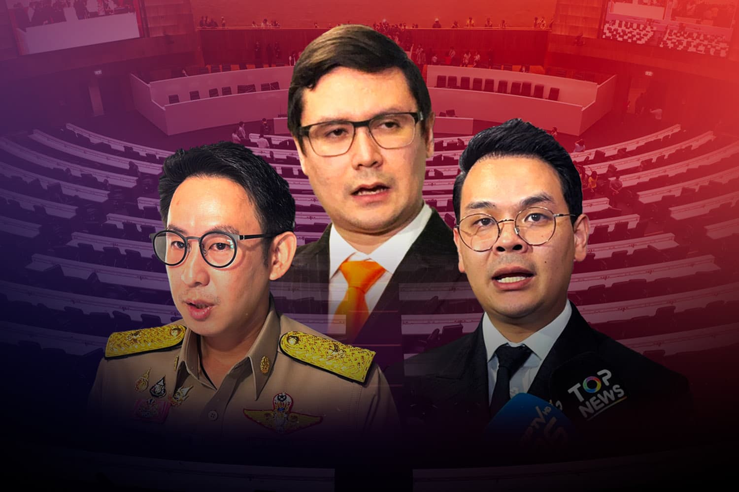 ‘โรม’ คาใจ สินบน - เว็บพนัน เผยผลสอบ ‘ไชยชนก’ ไร้มูล ตั้งคำถามมีใครปกป้อง ‘นายคิว’