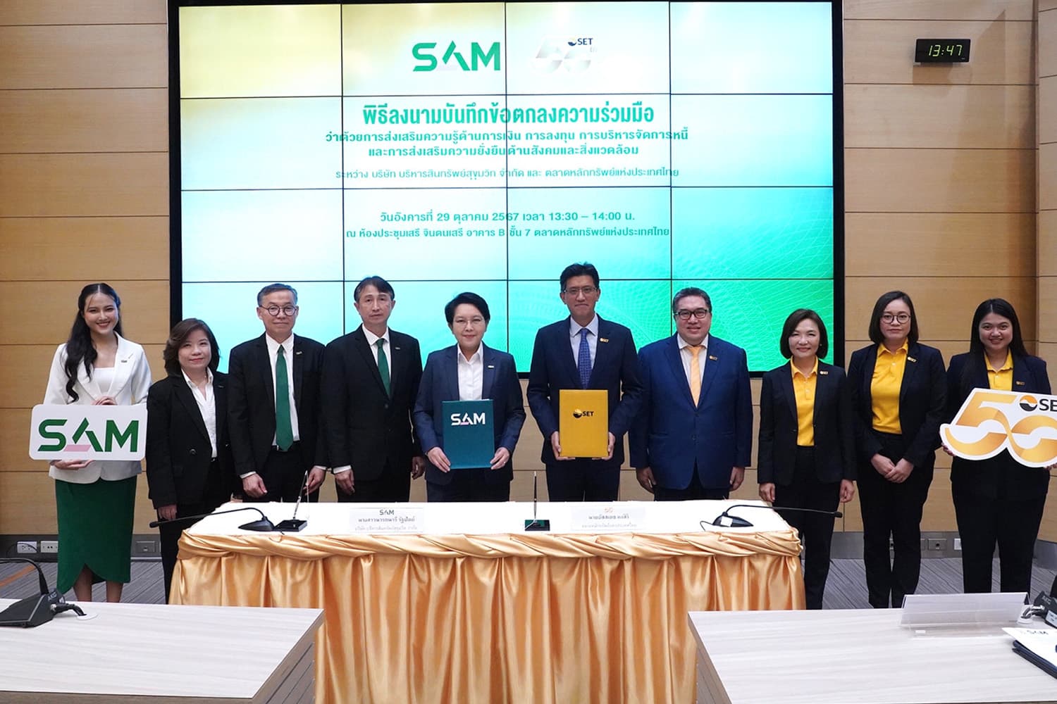 sam_set_mou_people_finance_well_being_investment_debt_SPACEBAR_Hero_002db63f77.jpg