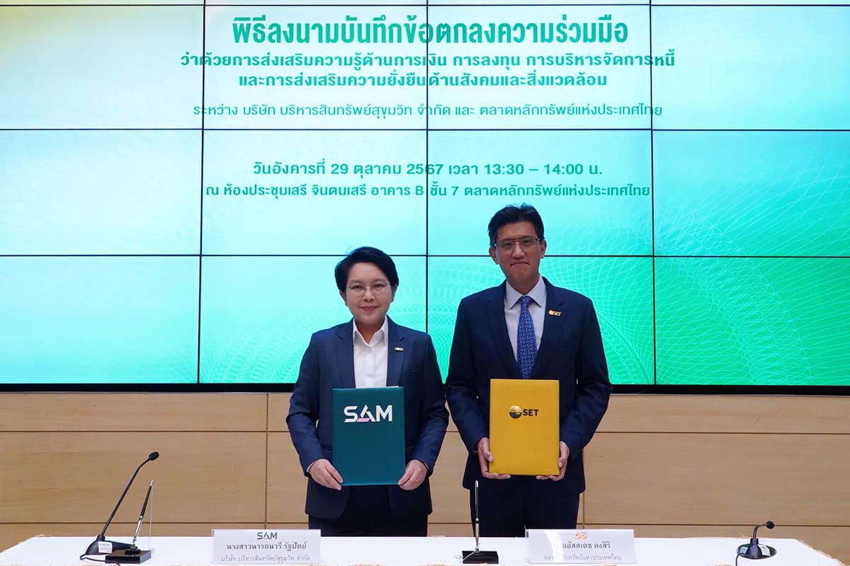 sam_set_mou_people_finance_well_being_investment_debt_SPACEBAR_Photo02_c8c3bb9f51.jpg