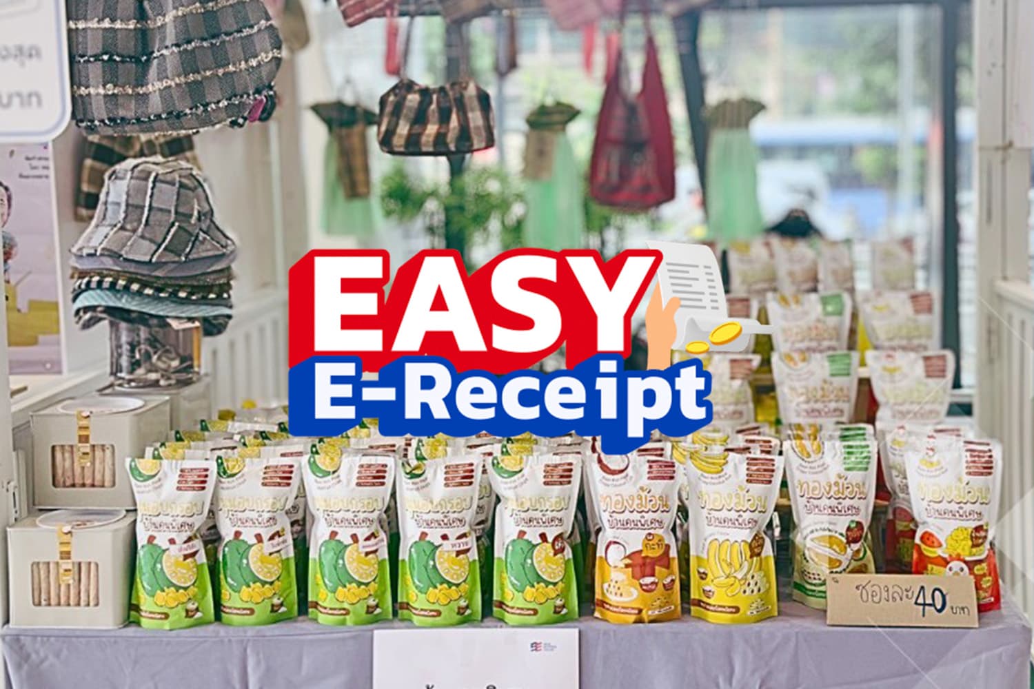 set_shopping_tax_reduction_products_11_social_enterprises_SPACEBAR_Hero_454d6e4ce4.jpg