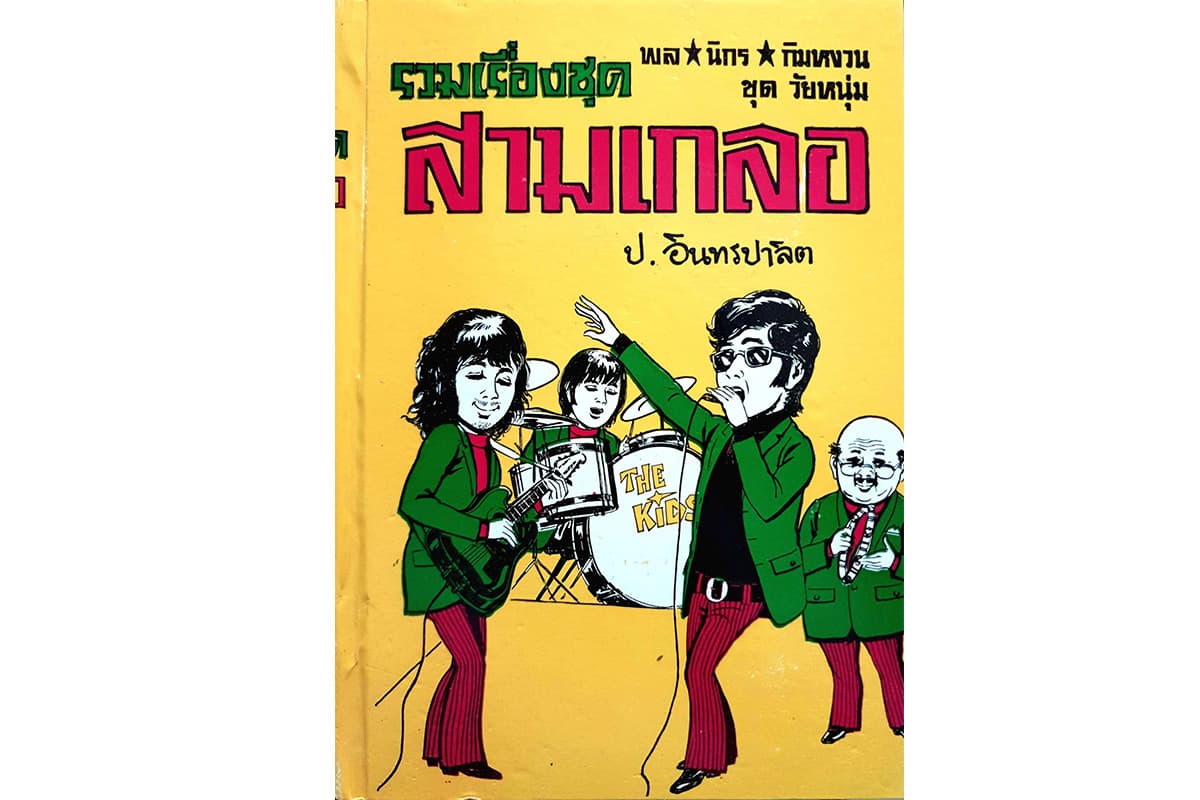 short_history_of_plastic_bag_in_thailand_SPACEBAR_Photo03_40a6c5138b.jpg
