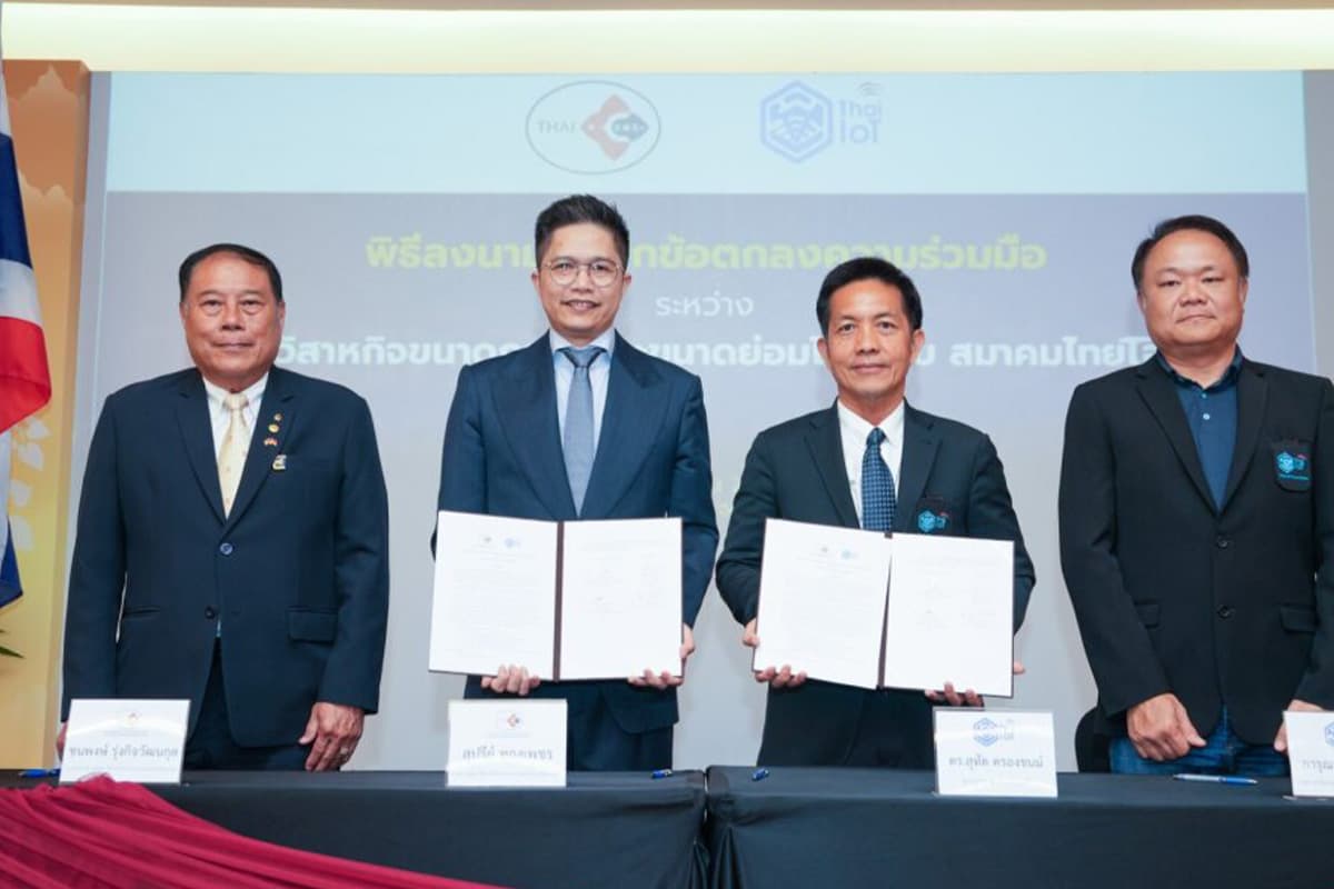sme_council_mou_ismed_tiot_tva_development_expertise_SPACEBAR_Photo01_0ca9d7e514.jpg