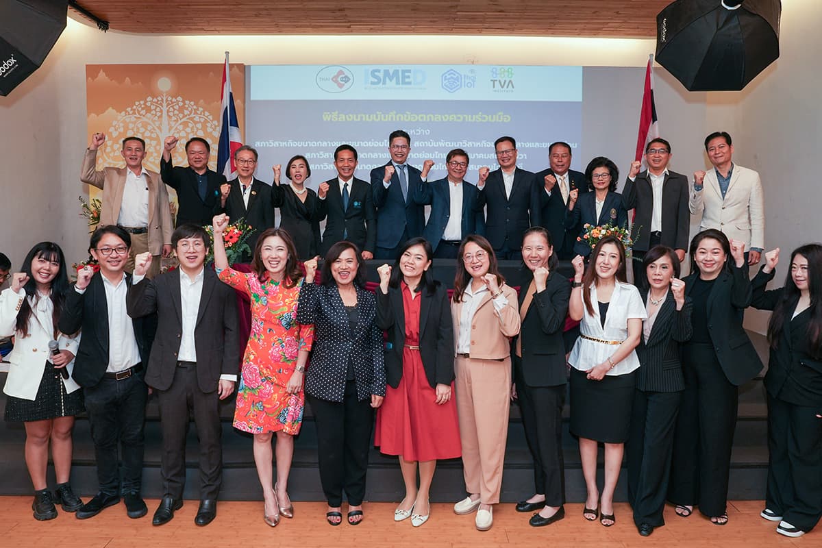 sme_council_mou_ismed_tiot_tva_development_expertise_SPACEBAR_Photo05_500a290ea8.jpg
