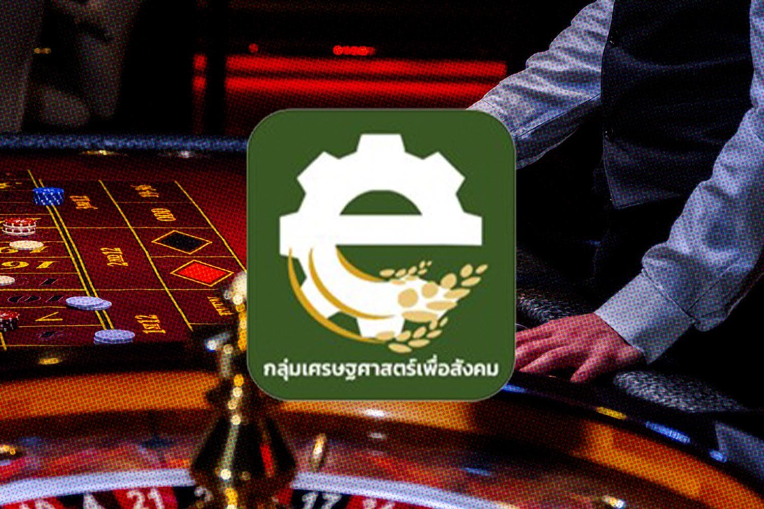 social_economics_oppose_government_push_draft_casino_act_SPACEBAR_Hero_c1b63649e7.jpg