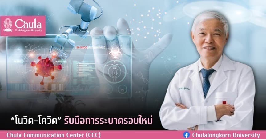 social_health_safety_covid19_arcturus_pandemic_rainyseason_arcturus_vaccine_booster_SPACEBAR_Photo_a69cf08eca.jpeg