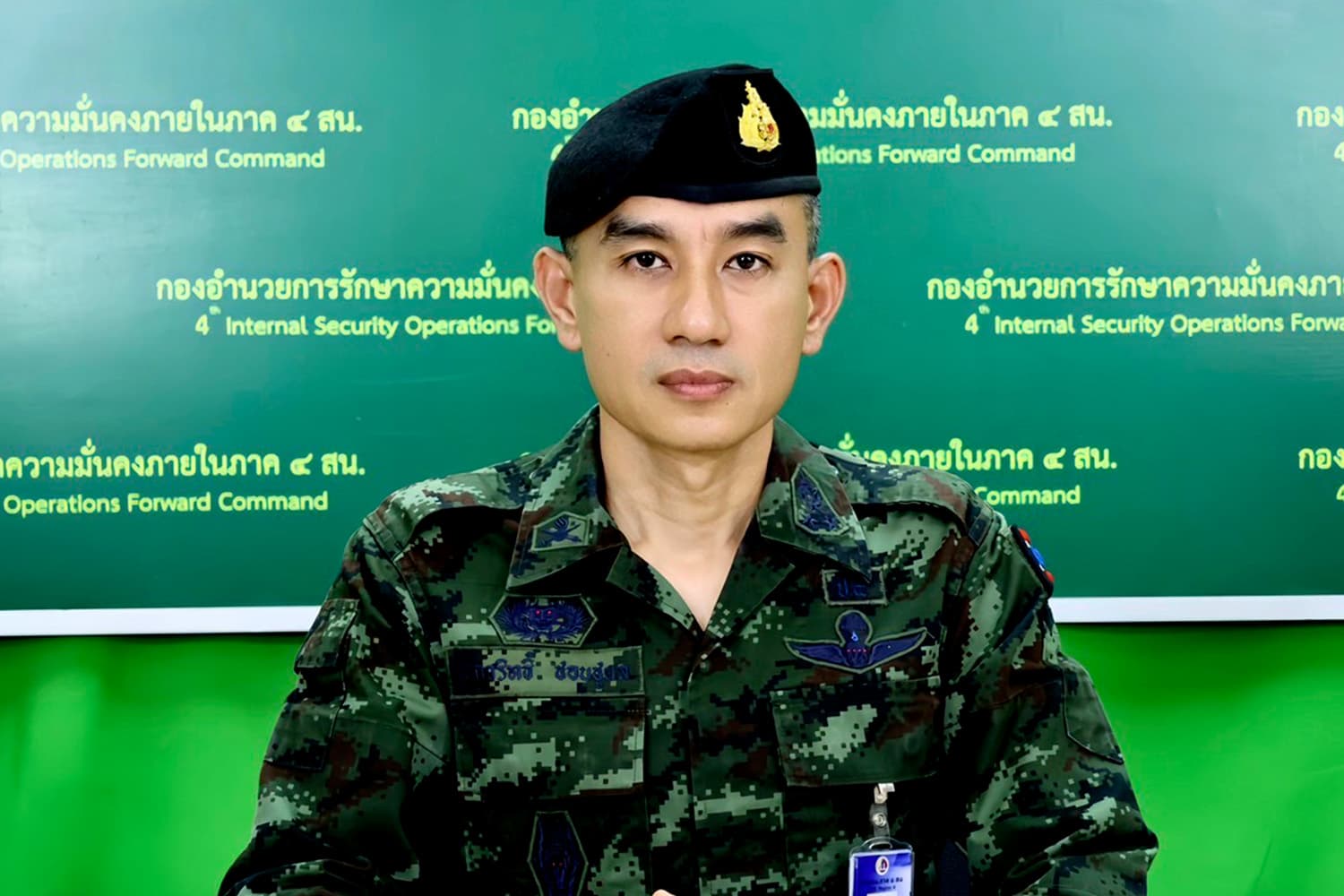 กอ.รมน.ภาค 4 ไม่ยืนยัน ผู้แอบอ้างเป็น ‘ผบ.กกล.BRN’