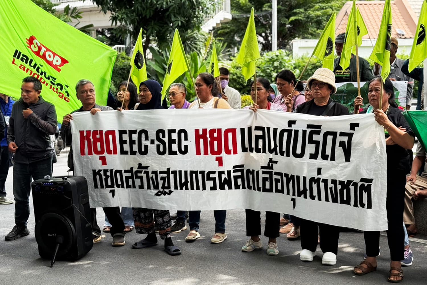 บี้ ‘นายกฯ อนุทิน’ ยึด ‘MOA ปชน.’ ลุยแก้ รธน.ค้านดัน ‘เมกะโปรเจกต์’