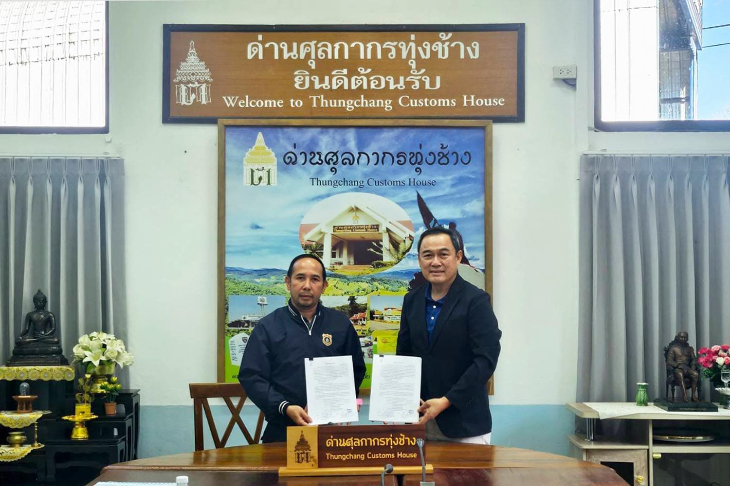STH รับงานคุมก่อสร้างด่านศุลกากรภูดู่ มูลค่า 360 ล้าน