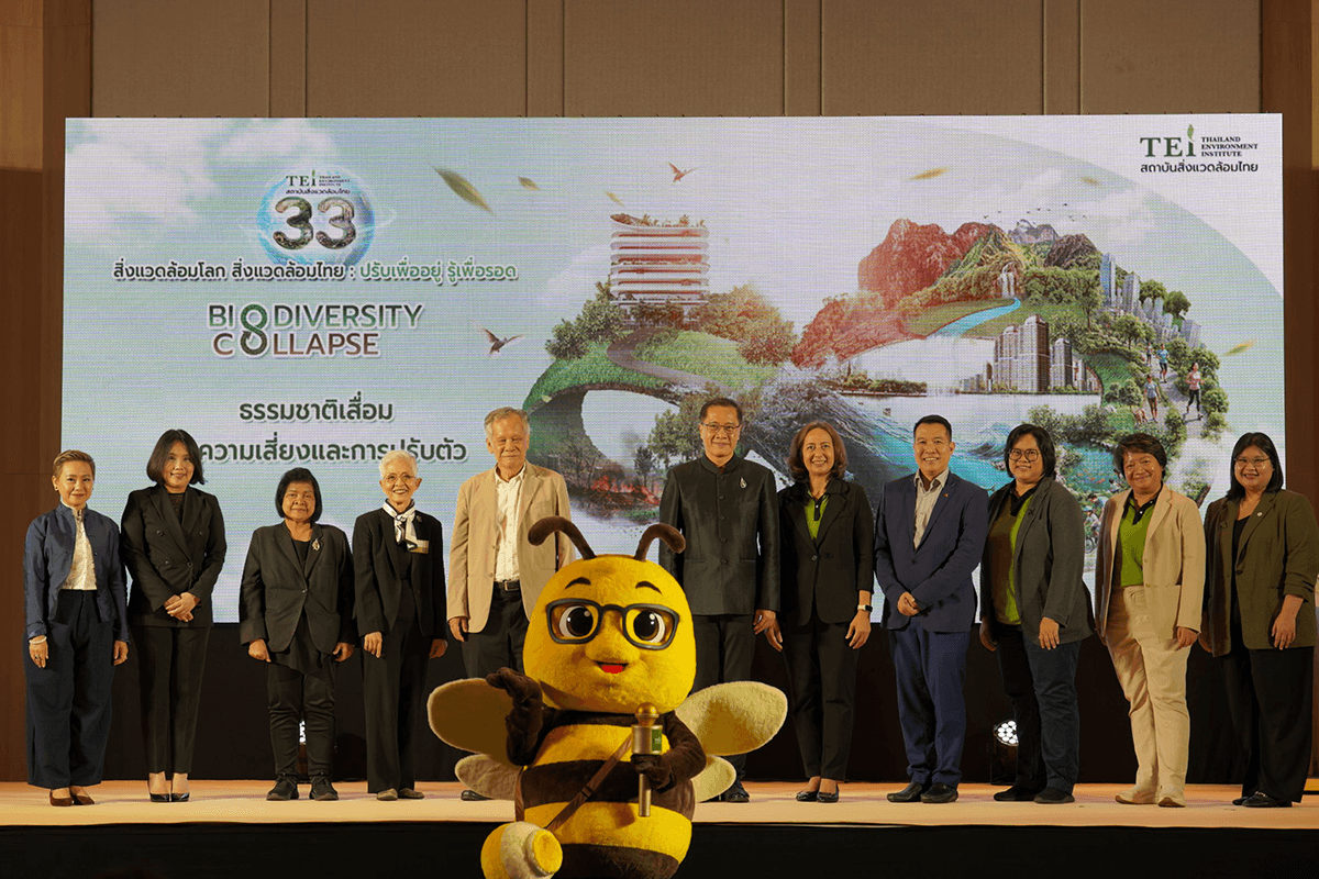 สถาบันสิ่งแวดล้อมไทย เปิดเวทีสัมมนาวิชาการ “Biodiversity Collapse: ธรรมชาติเสื่อมกับความเสี่ยงและการปรับตัว”
