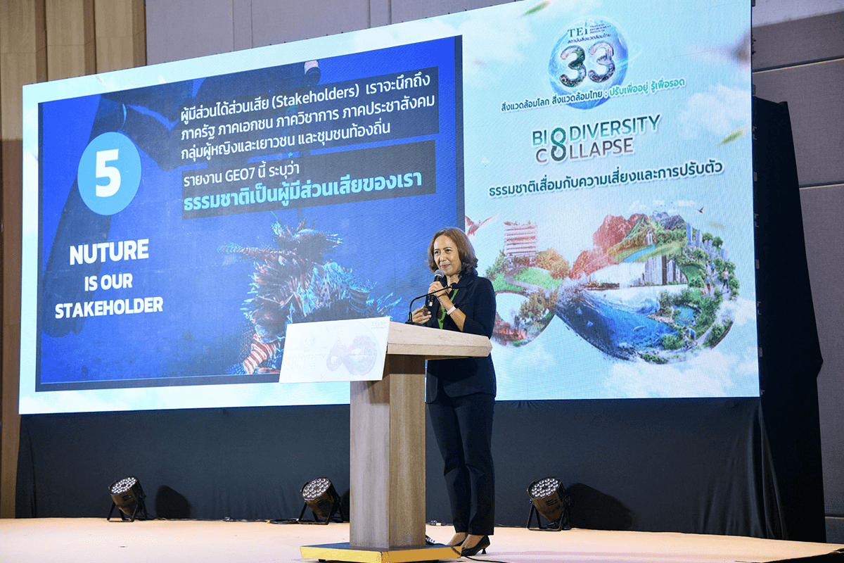 ดร.เบญจมาส โชติทอง ผู้อำนวยการฝ่ายพัฒนาโครงงานและแผนงาน สถาบันสิ่งแวดล้อมไทย