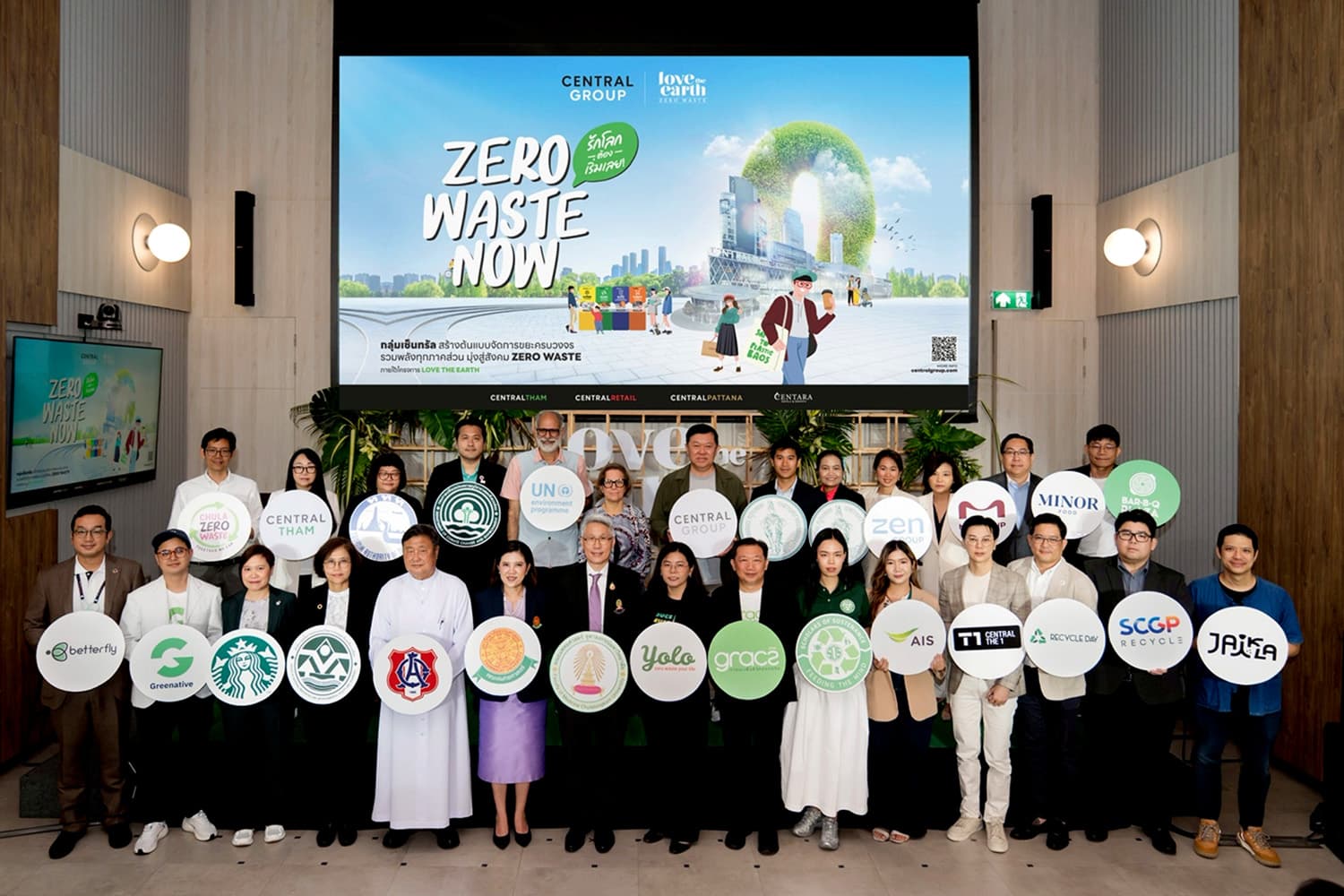 เซ็นทรัลนำทีมสร้างระบบ Zero Waste ครบวงจร ดันแนวคิดเศรษฐกิจหมุนเวียน