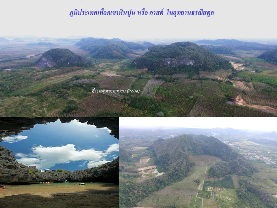 sustainability-warning-sinkhole-risk-southern-thailand-post-flood-SPACEBAR-3.jpg