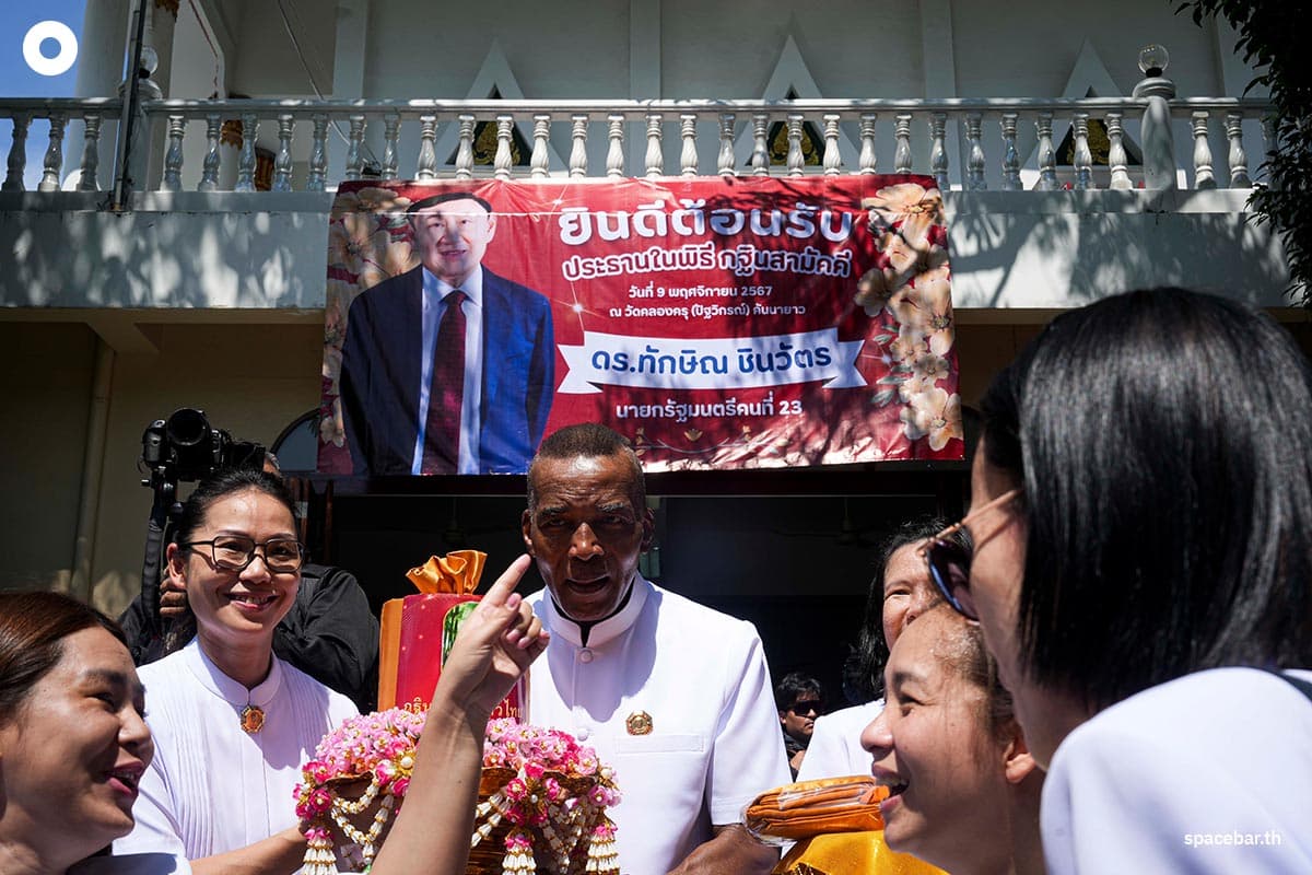 taksin_make_marit_9nov2024_SPACEBAR_Photo04_b83e6618db.jpg
