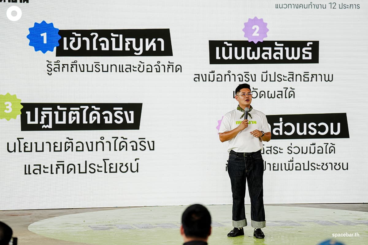 team-work-bangkok-2may2026-SPACEBAR-Photo09.jpg