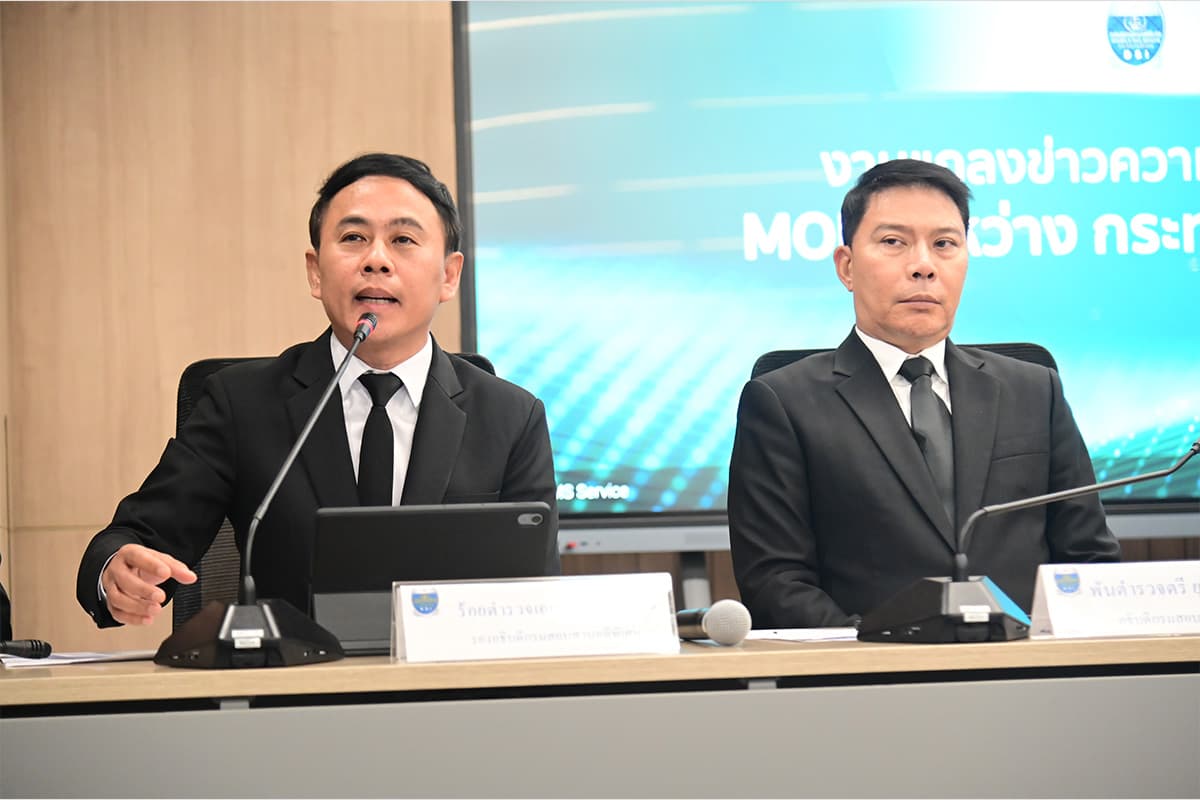 thai-government-cancels-iris-scan-mou-over-national-security-risks-SPACEBAR-Photo03.jpg