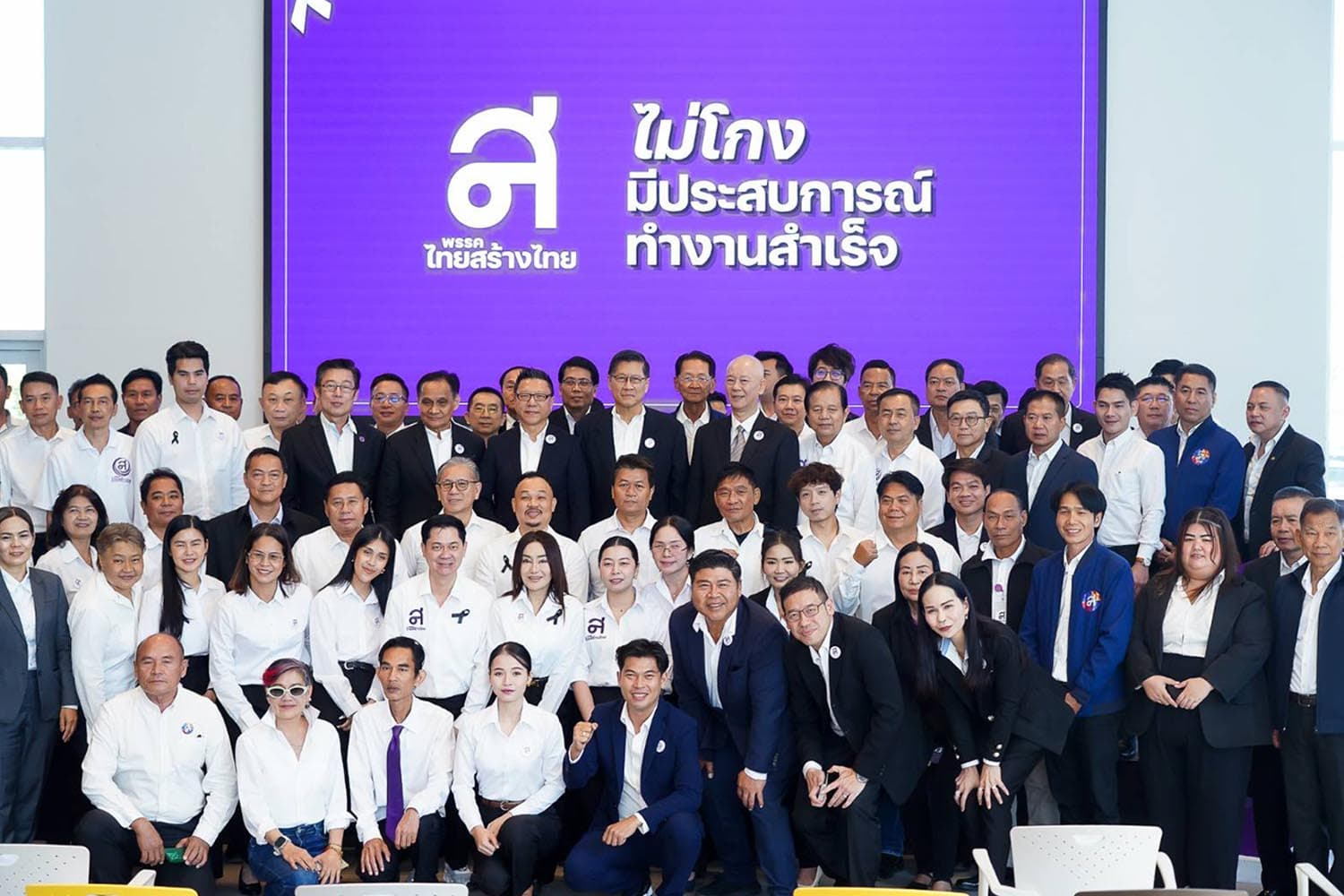 พร้อมสู้ศึกเลือกตั้ง 100%! ‘ไทยสร้างไทย’ กางแผนรีสตาร์ทให้ชาติ ตั้งเป้า 25 เก้าอี้