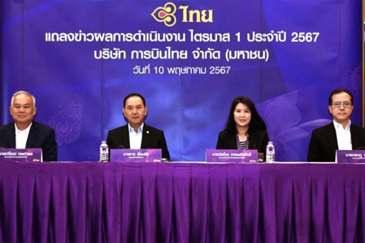 thai_airways_income_grows_rehabilitation_plan_2025_SPACEBAR_Photo01_5241812813.jpg