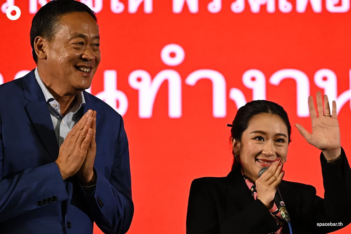 thai_election_winning_move_forward_party_blocked_coalition_government_SPACEBAR_Photo01_84079fad0b.jpeg