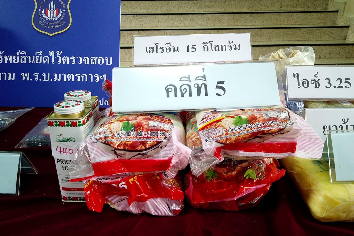 ไทยเป็นจุดหมายยอดนิยมที่ชาวเกาหลีใต้ใช้ขนยาเสพติดผ่านไปประเทศที่สาม