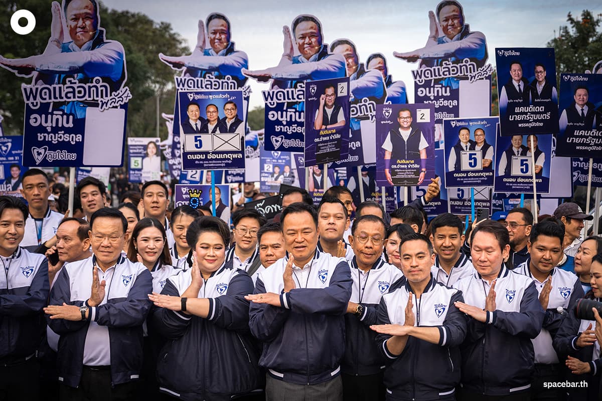 อนุทินและผู้สมัครจากพรรคภูมิใจไทย เมื่อวันที่ 28 ธันวาคม 2025 (Photo by Chanakarn Laosarakham / AFP)