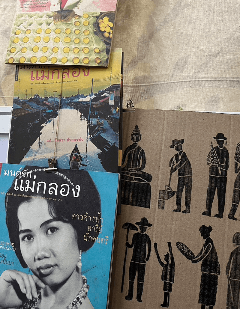 themonrakmaeklong_sx2024_SPACEBAR_Photo_V02_copy_0c76ad3470.png