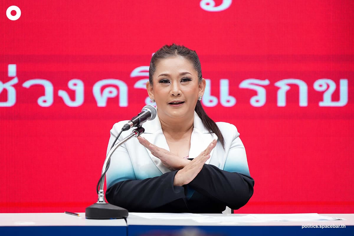 treechada_srithada_pheu_thai_party_app_digital_wallet_Edit_SPACEBAR_Photo01_f5e79485c1.jpeg