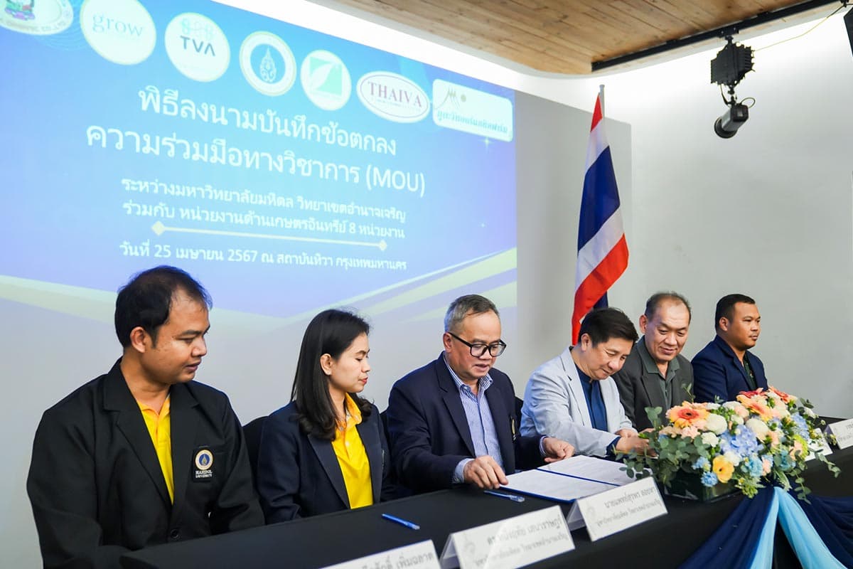 tva_mahidol_amnatcharoen_organic_agriculture_graduate_SPACEBAR_Photo02_25999e6cfd.jpg