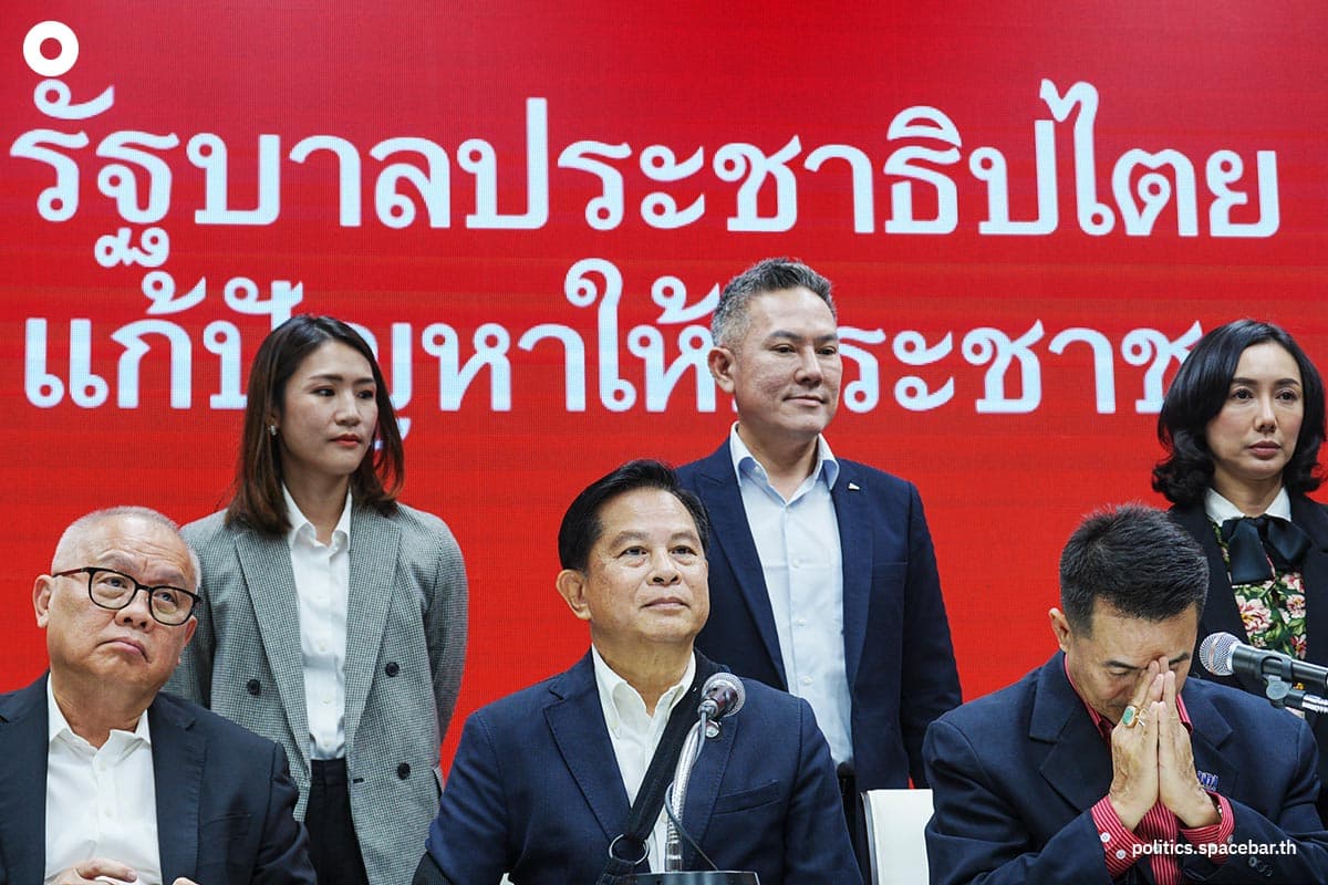 united_thai_nation_party_pheu_thai_government_deal_SPACEBAR_Photo03_d537389381.jpeg