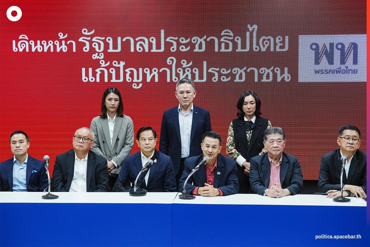 united_thai_nation_party_pheu_thai_government_deal_SPACEBAR_Photo05_800879fa93.jpeg