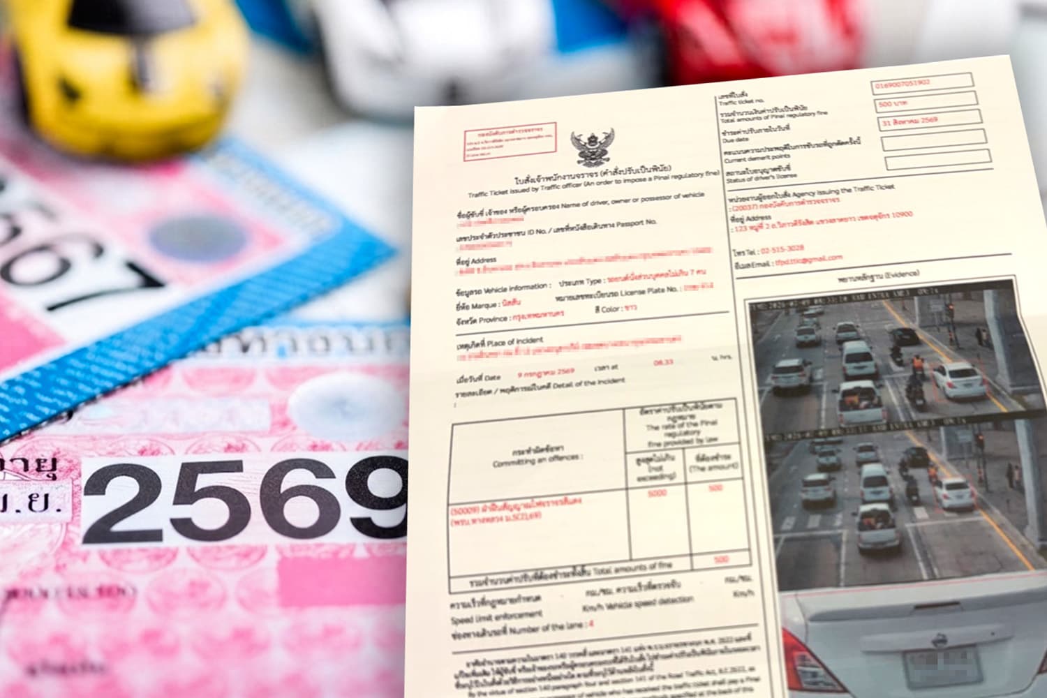 ค้างใบสั่งจราจร ต่อภาษีรถได้ แต่ยังไม่ได้ป้ายภาษี เริ่ม 1 ส.ค. 2569