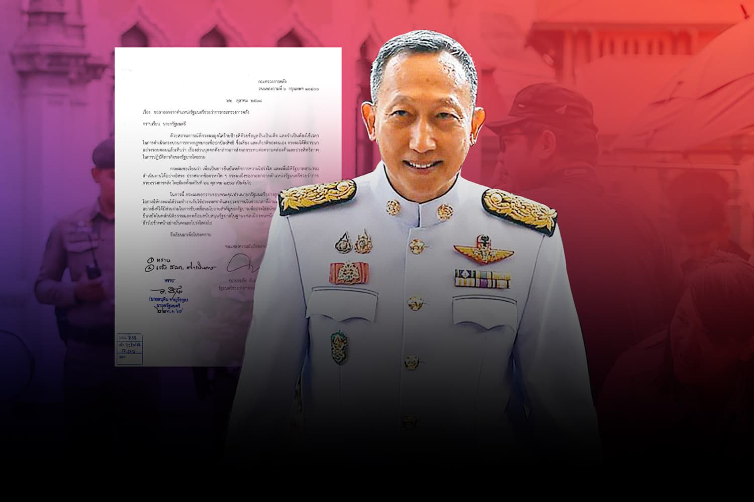 ‘วรภัค’ โวยถูกใส่ร้ายป้ายสี! ขอบคุณ ‘อนุทิน’ ให้โอกาสทำงาน