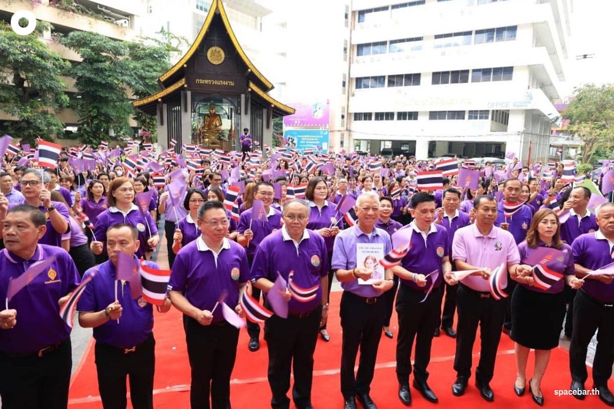 wake_up_government_officials_and_workers_wear_purple_to_show_loyalty_monarchy_SPACEBAR_Photo01_89cc6db0b3.jpg