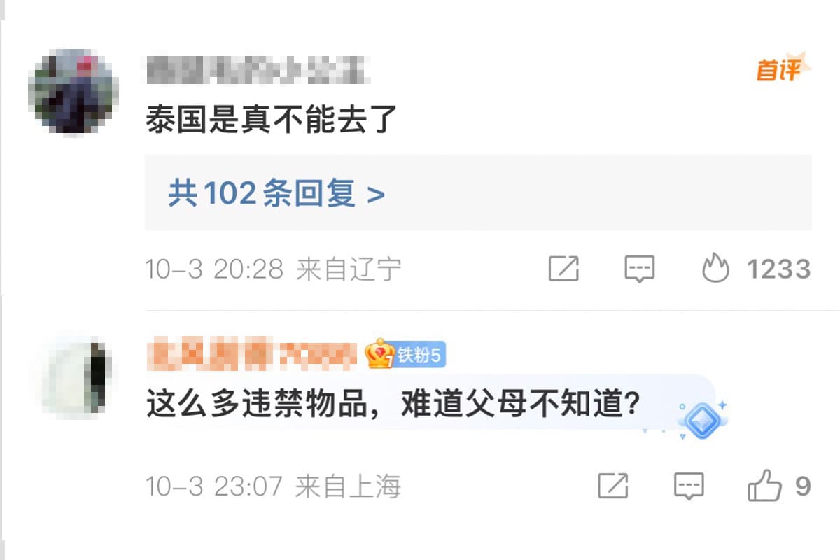 weibo_comment_about_thailand_gunshot_SPACEBAR_Photo01_a1540d0a44.jpg