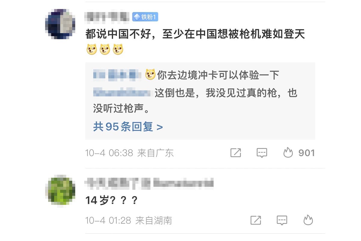 weibo_comment_about_thailand_gunshot_SPACEBAR_Photo03_2768c4fead.jpg