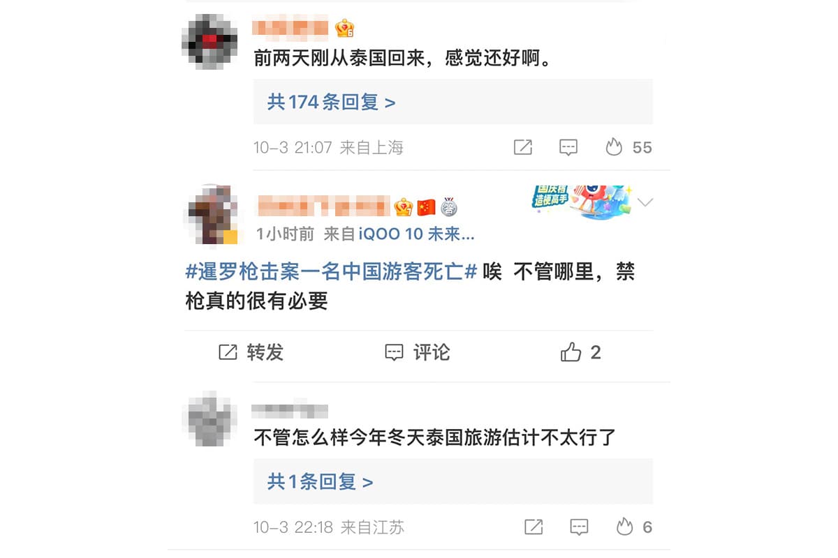 weibo_comment_about_thailand_gunshot_SPACEBAR_Photo04_c77d7221e5.jpg