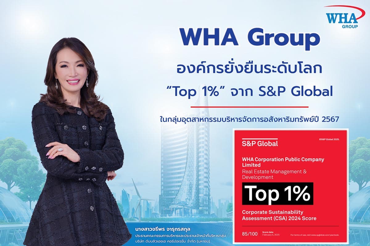 wha_top_1_percent_real_estate_management_development_SPACEBAR_Photo01_79da211820.jpg