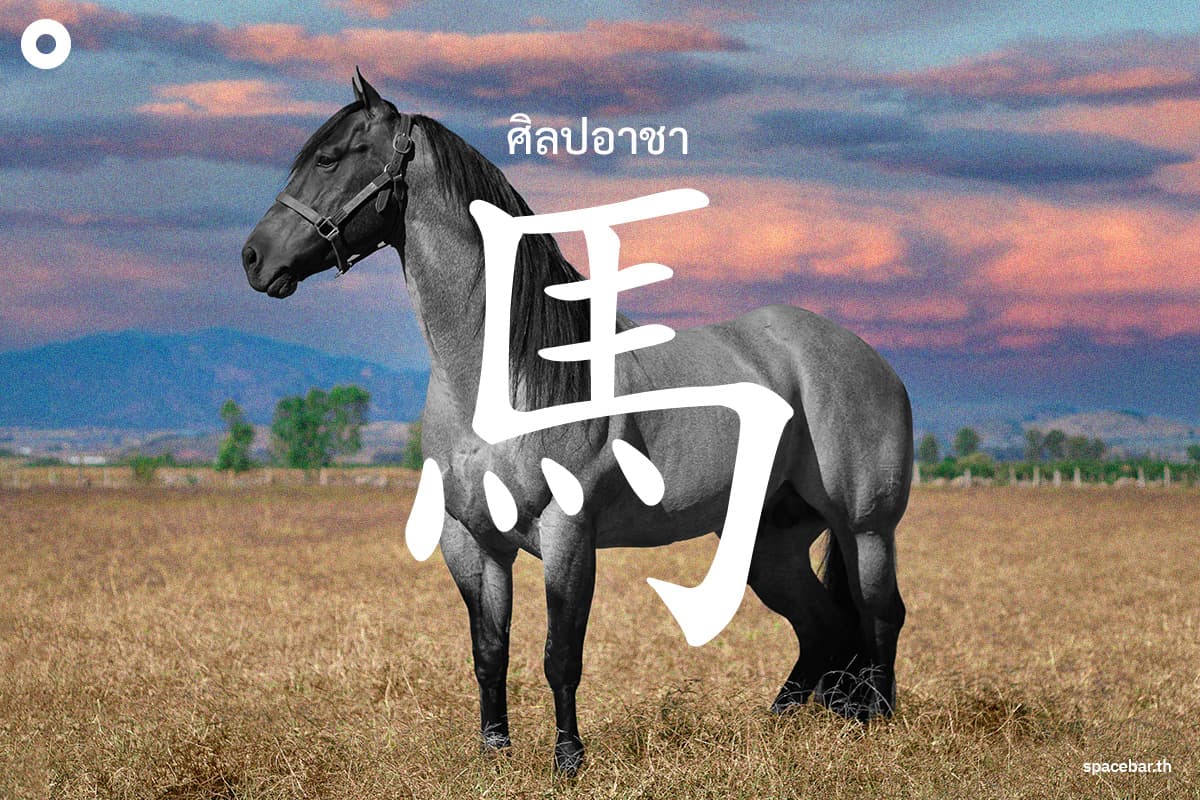 why_are_thai_surnames_so_long_SPACEBAR_Photo03_1eb91e9f3a.jpeg