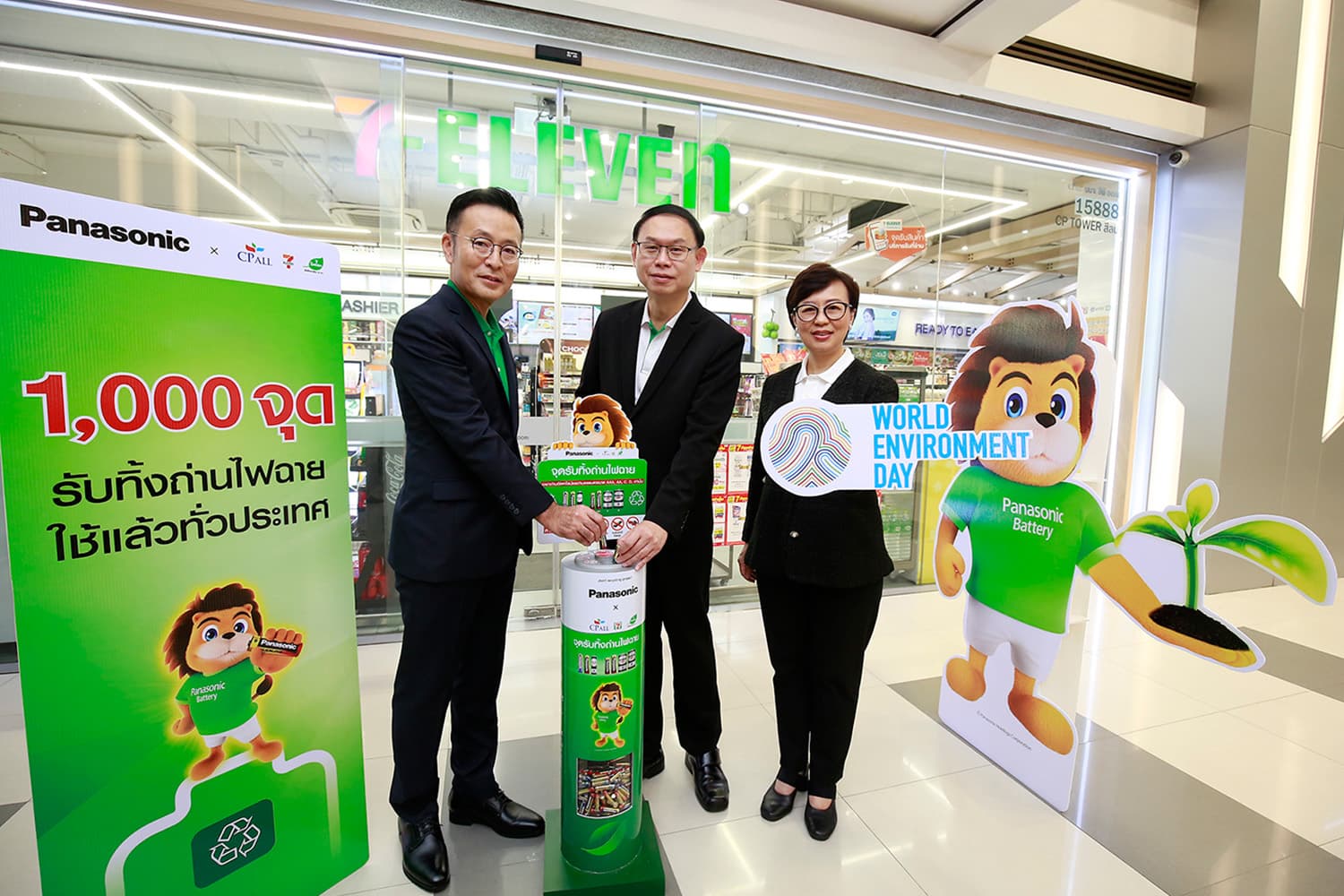 world_environment_day_panasonic_cp_all_battery_drop_7eleven_Edit_SPACEBAR_Hero_f67d74e710.jpg