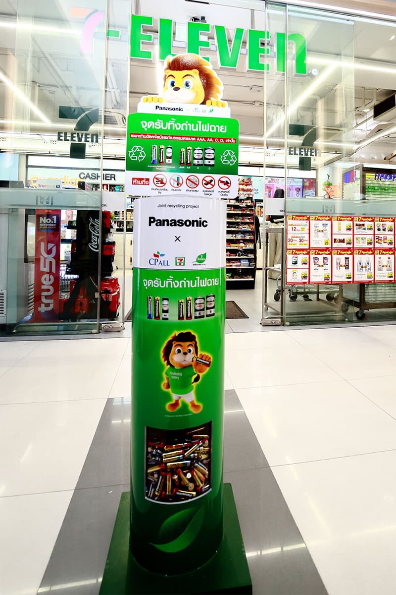 world_environment_day_panasonic_cp_all_battery_drop_7eleven_Edit_SPACEBAR_Photo_V01_0f3fa1bffd.jpg