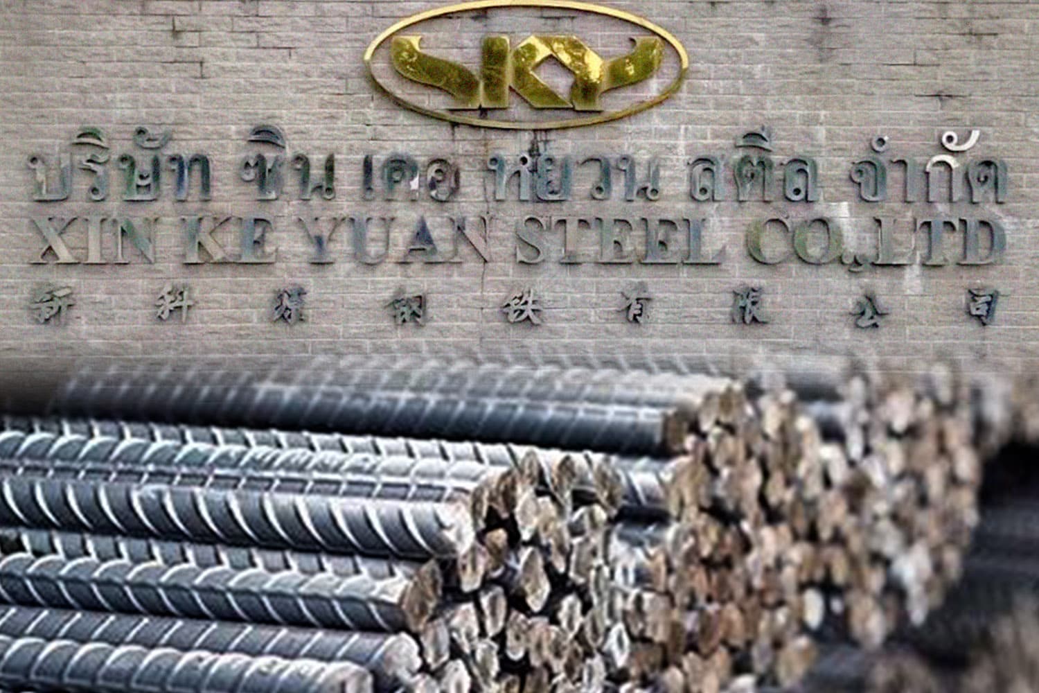 xinkeyuan_steel_statementstandards_steel_rebar_building_collapse_SPACEBAR_Hero_7a1060937b.jpg