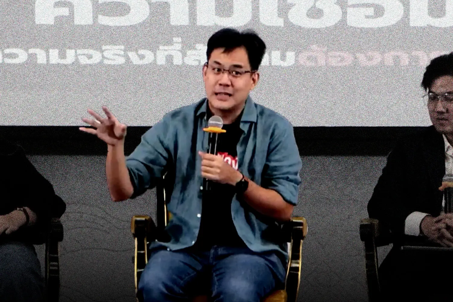 ‘เป๋า iLaw’ ขู่อีก! พยาน ‘ฮั้ว สว.’ ระดับเทียร์ 1 ยังไม่เปิดหน้าอีกเพียบ ที่เผยเป็นเบอร์รองแค่ 5%