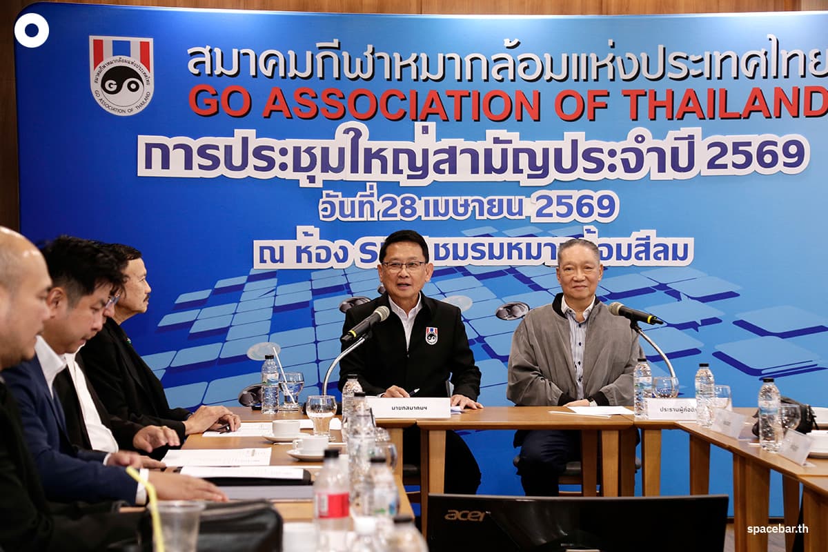 young-go-fast-track-thai-youth-SPACEBAR-Photo01.jpg